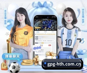 华体会的故事 - 体育资讯内容服务（HTH）